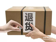 干貨丨顧客發(fā)現(xiàn)智能鎖買貴了,鬧著要退怎么辦?