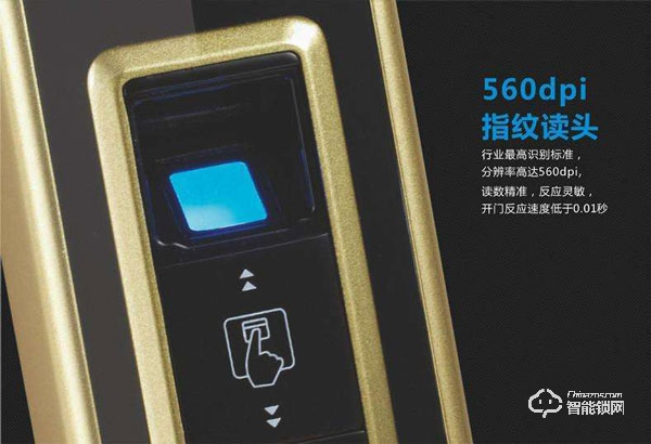 第吉爾指紋鎖加盟怎么樣 如何加盟第吉爾指紋鎖