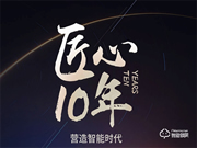 天防指紋鎖加盟怎么樣 天防指紋鎖加盟支持