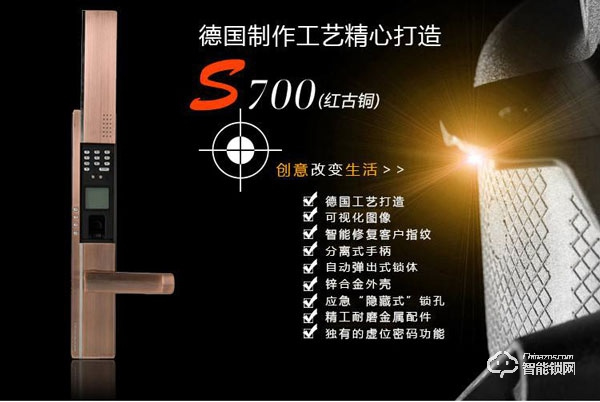 德施曼指紋鎖加盟怎么樣 如何加盟德施曼指紋鎖