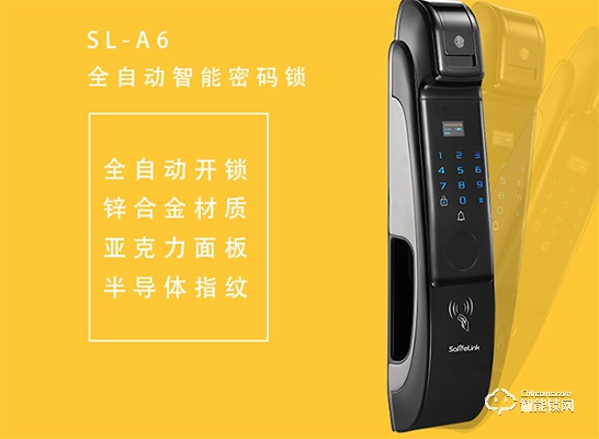 森萊智聯智能鎖加盟怎么樣 加盟森萊智聯智能鎖條件是什么呢