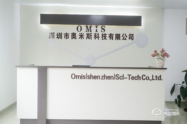 奧米斯指紋鎖加盟怎么樣 奧米斯指紋鎖加盟支持