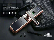 久邦指紋鎖加盟怎么樣 如何加盟久邦指紋鎖