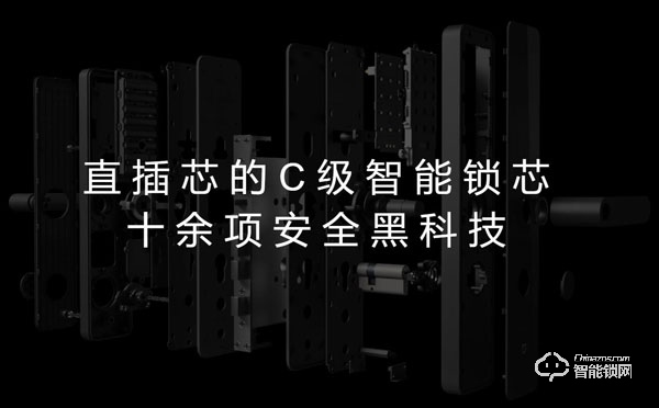 小米米家智能鎖加盟優勢是什么 如何加盟小米米家智能鎖