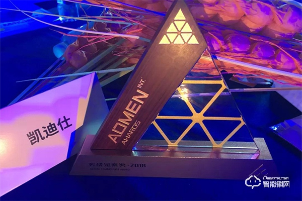 凱迪仕指紋鎖加盟怎么樣 凱迪仕指紋鎖加盟支持