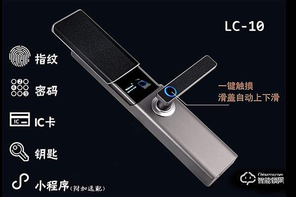 樂(lè)柯智能鎖加盟怎么樣 樂(lè)柯智能鎖加盟支持