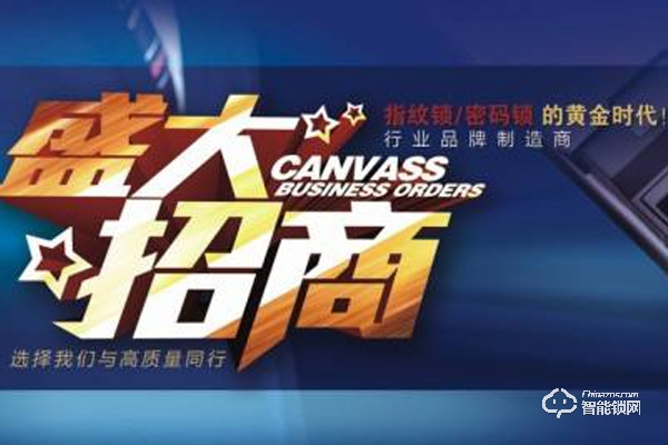 只招商，不養商，坑死一幫經銷商！市場誰給你維護？你的企業能活多久？