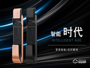 薩巴蒂諾指紋鎖加盟怎么樣 薩巴蒂諾指紋鎖加盟介紹