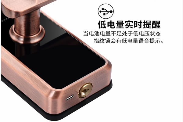 小家丁指紋鎖加盟怎么樣 小家丁指紋鎖加盟優(yōu)勢