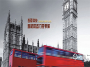 吾愛(ài)吾家指紋鎖加盟怎么樣 吾愛(ài)吾家指紋鎖加盟優(yōu)勢(shì)