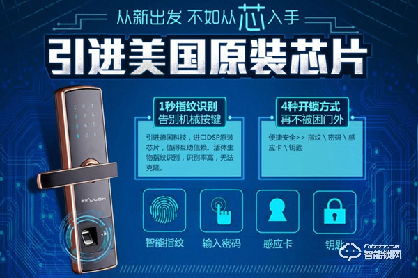 寬居智能鎖加盟怎么樣 寬居智能鎖加盟支持