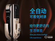 逢科智能鎖加盟怎么樣 逢科智能鎖加盟流程