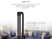 核桃智能鎖加盟怎么樣 核桃智能鎖加盟優(yōu)勢(shì)