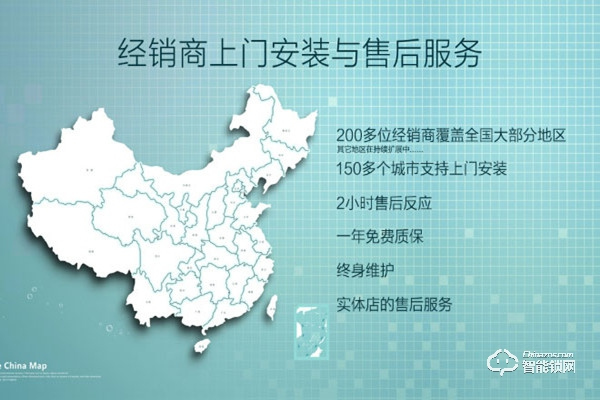 羅曼斯智能鎖加盟費用 羅曼斯智能鎖加盟流程