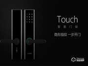 鹿客智能鎖加盟費多少 鹿客智能鎖加盟流程