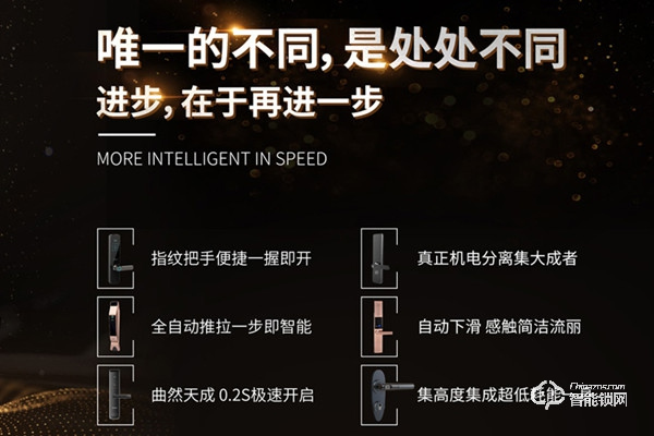 碩貝德智能鎖加盟怎么樣 碩貝德智能鎖加盟支持