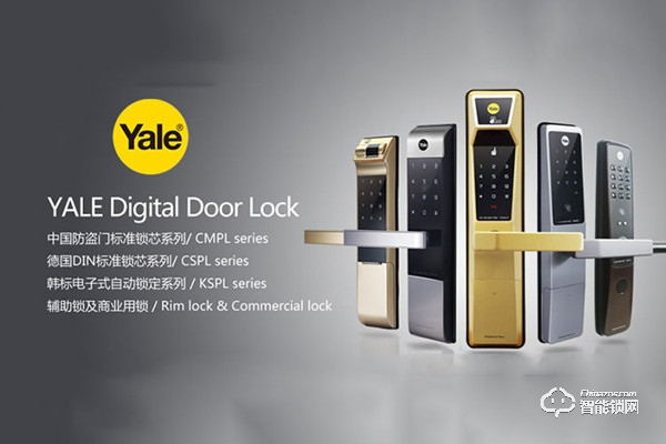 耶魯指紋鎖加盟支持 耶魯指紋鎖加盟流程