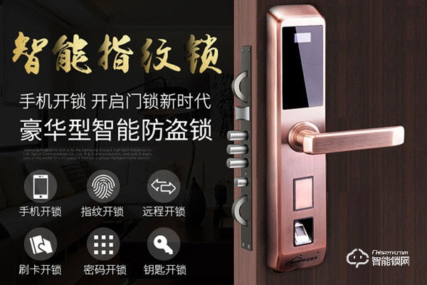 安居邦智能鎖加盟費用 安居邦智能鎖加盟流程