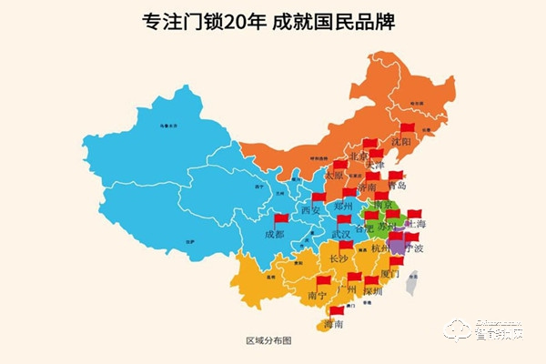 名門靜音門鎖加盟支持 名門靜音門鎖加盟流程