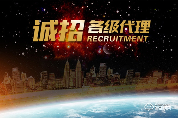 中立智能鎖加盟多少錢 中立智能鎖加盟支持