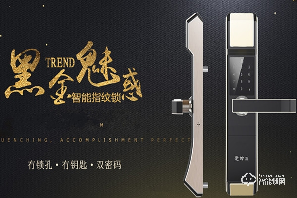 德利智能鎖加盟費(fèi)用 德利智能鎖加盟流程