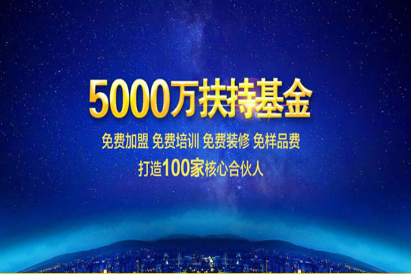 西默智能鎖加盟費(fèi)用 西默智能鎖加盟流程