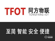 同方物聯(lián)智能鎖加盟費(fèi)用 同方物聯(lián)智能鎖加盟支持