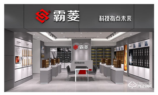 霸菱智能鎖加盟需要多少錢 霸菱智能鎖加盟保障