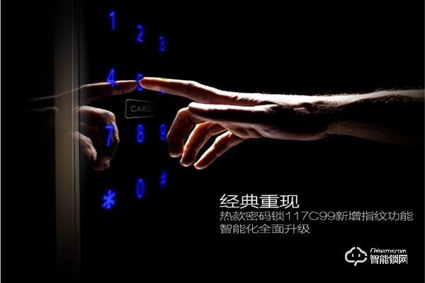 卡多利亞智能鎖加盟要求 卡多利亞智能鎖加盟流程