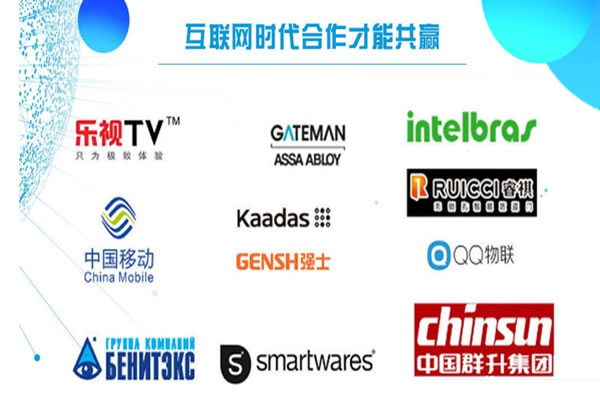 慧星辰智能鎖加盟支持 慧星辰智能鎖加盟流程