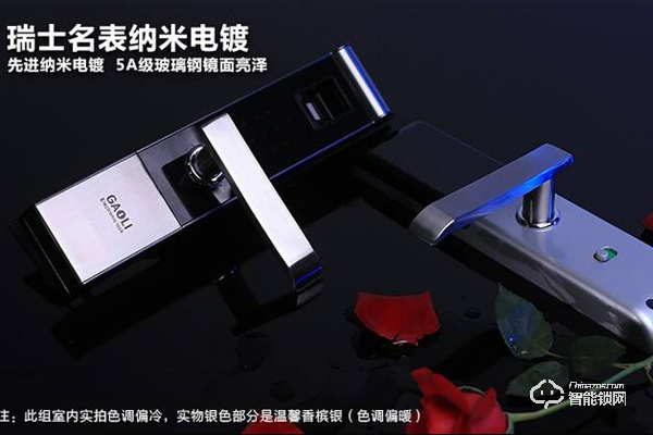 加盟高利智能鎖有哪些條件和優勢？