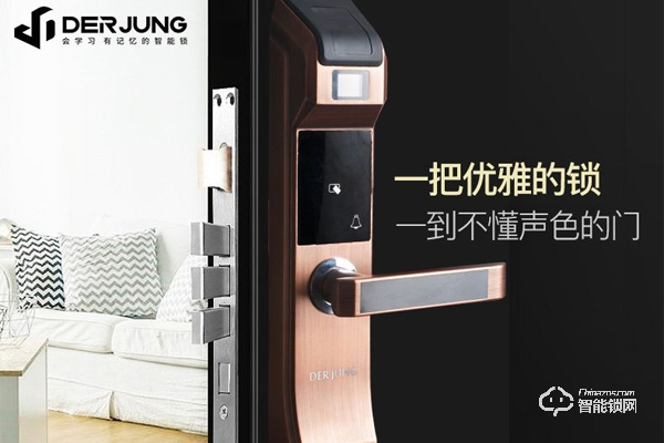 加盟索密斯智能鎖需要什么條件和流程?