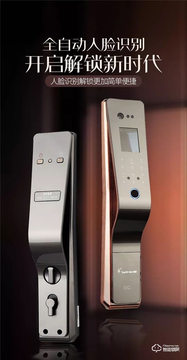 頂吉智能鎖加盟條件少，緊隨時代潮流，可以放心經營