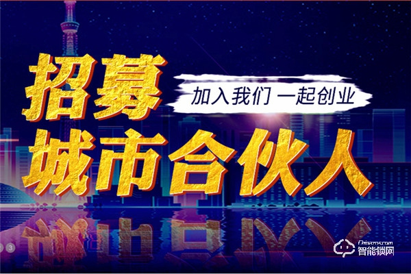 歐瑞佳智能鎖加盟優勢 歐瑞佳智能鎖加盟支持