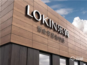 來自美國年輕的創新品牌樂肯，面向全國招商加盟