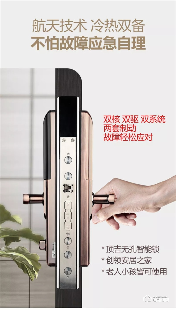 智能鎖加盟市場前景怎么樣 智能鎖加盟市場前景怎么樣