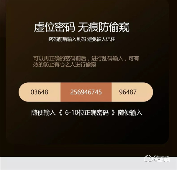 智能鎖加盟市場前景怎么樣 智能鎖加盟市場前景怎么樣