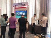 果加智能鎖的十大招商政策，其中三大點值得每一位加盟商細看