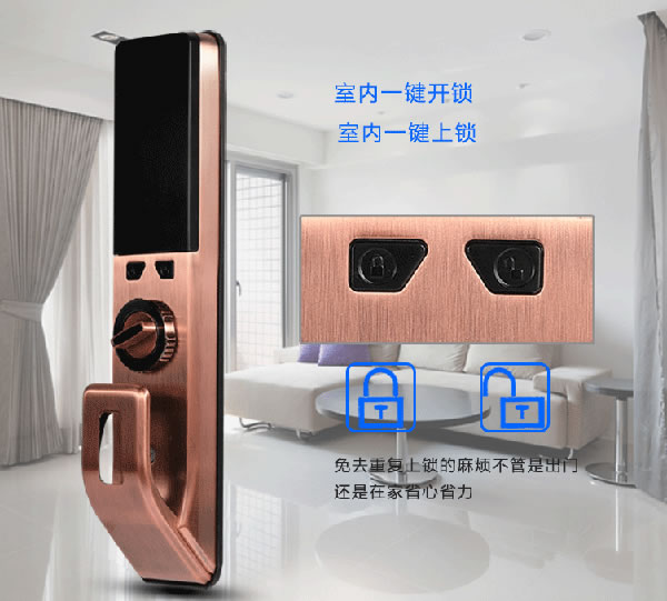 邦臣智能鎖加盟優勢 邦臣智能鎖加盟條件