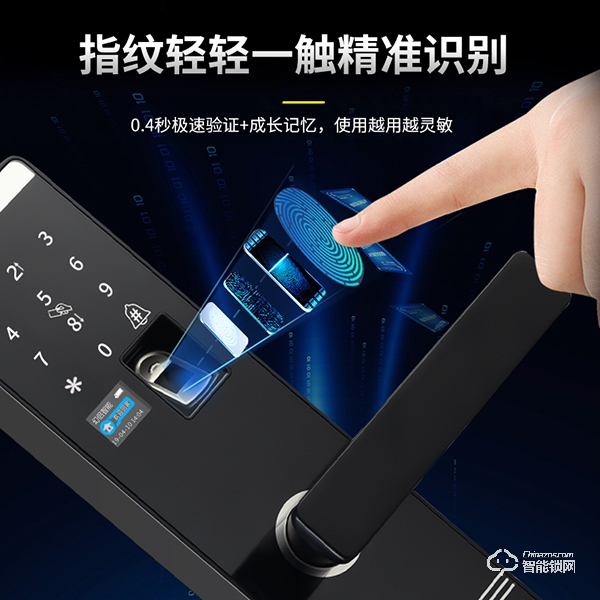 幻侶智能鎖加盟優(yōu)勢(shì) 幻侶智能鎖加盟要求