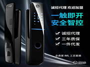 創(chuàng)鴻智能鎖加盟費(fèi)用  創(chuàng)鴻智能鎖加盟支持