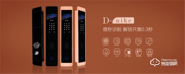 帝耐科 | 人工智能發展穩步上升，把握機遇加盟智能鎖！