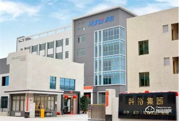 科裕集團旗下裕家智能指紋鎖誠招全國批發商 科裕集團旗下裕家智能指紋鎖誠招全國批發商