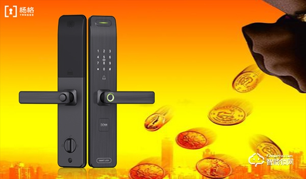 楊格智能鎖成創富好項目，靠的不僅僅是高顏值