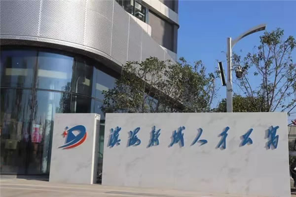 喜報!喜報!天誠5G NB-IOT智能門鎖,成功通過高企認定! 喜報!喜報!天誠5G NB-IOT智能門鎖,成功通過高企認定!