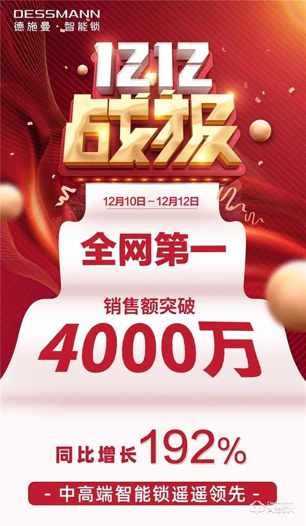 還在糾結智能鎖品牌的選擇？看這一篇文章就夠了！