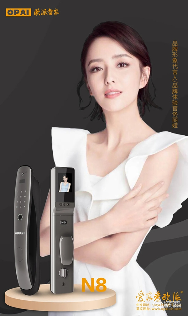 智能鎖市場(chǎng)持續(xù)爆發(fā)，加盟歐派智能鎖不容錯(cuò)過(guò)