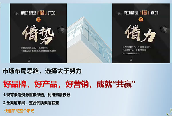 智能鎖市場(chǎng)持續(xù)爆發(fā)，加盟歐派智能鎖不容錯(cuò)過(guò)