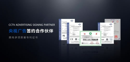 國青智能鎖6+1零元合作創業模式正式啟動