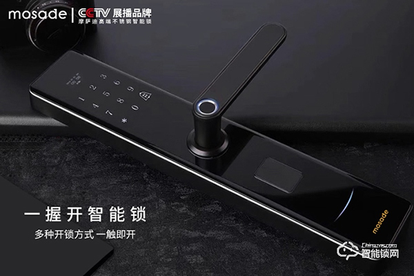 摩薩迪智能鎖加盟政策 摩薩迪智能鎖加盟流程